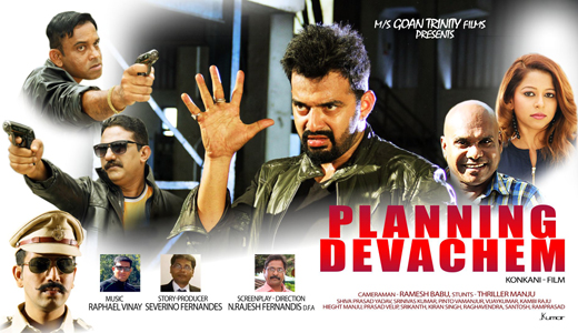 Planning Devachem Konkani movie 